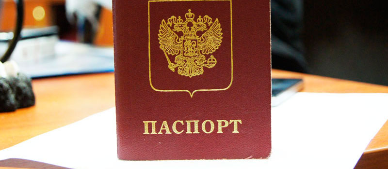регистрация в Кемерово
