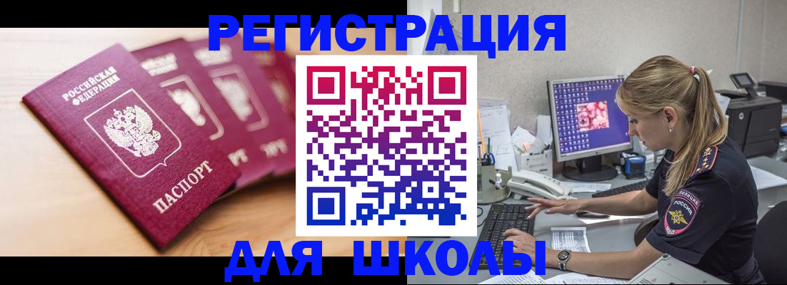 временная регистрация госуслуги в Кемерово